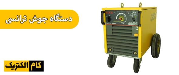 رکتیفایر گام