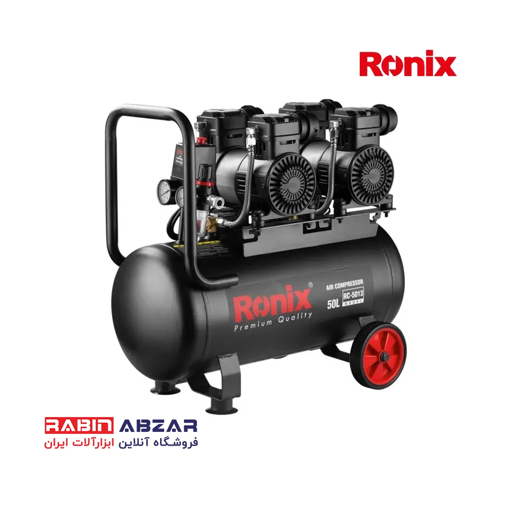 کمپرسور باد 50 لیتری سایلنت 2 موتوره رونیکس - RONIX - RC - 5013