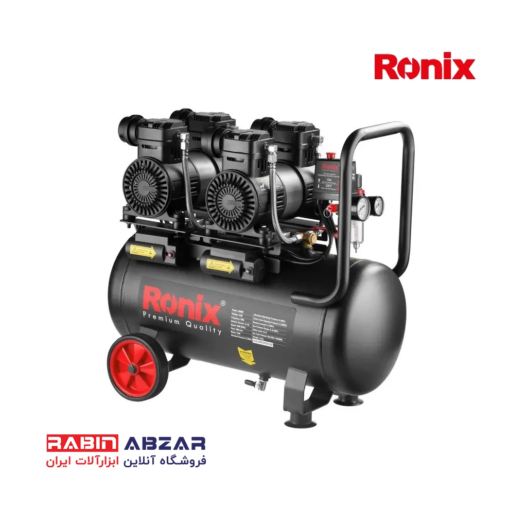 کمپرسور باد 50 لیتری سایلنت 2 موتوره رونیکس - RONIX - RC - 5013