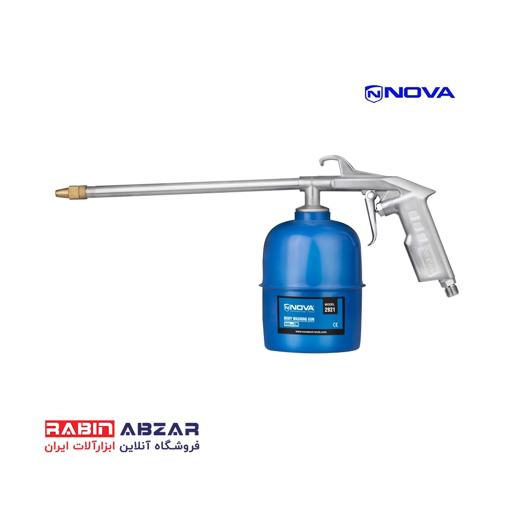 پیستوله گازوییل پاش نووا - NOVA - 2921