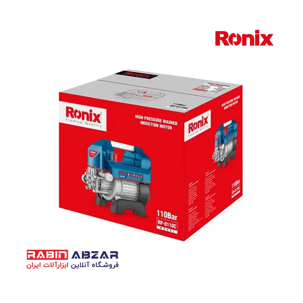 کارواش 110 بار دینامی رونیکس - RONIX - RP - 0110 C