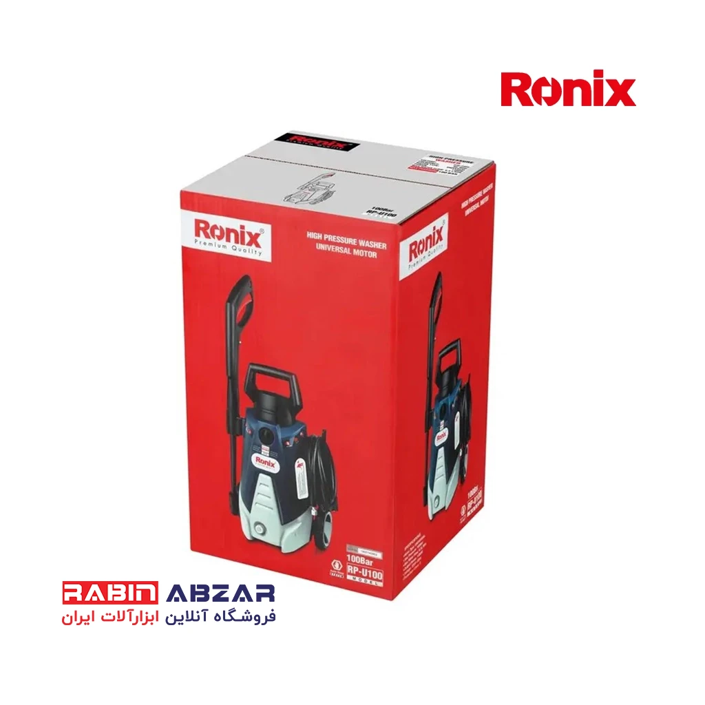 کارواش 100 بار ذغالی رونیکس - RONIX - RP - U 100