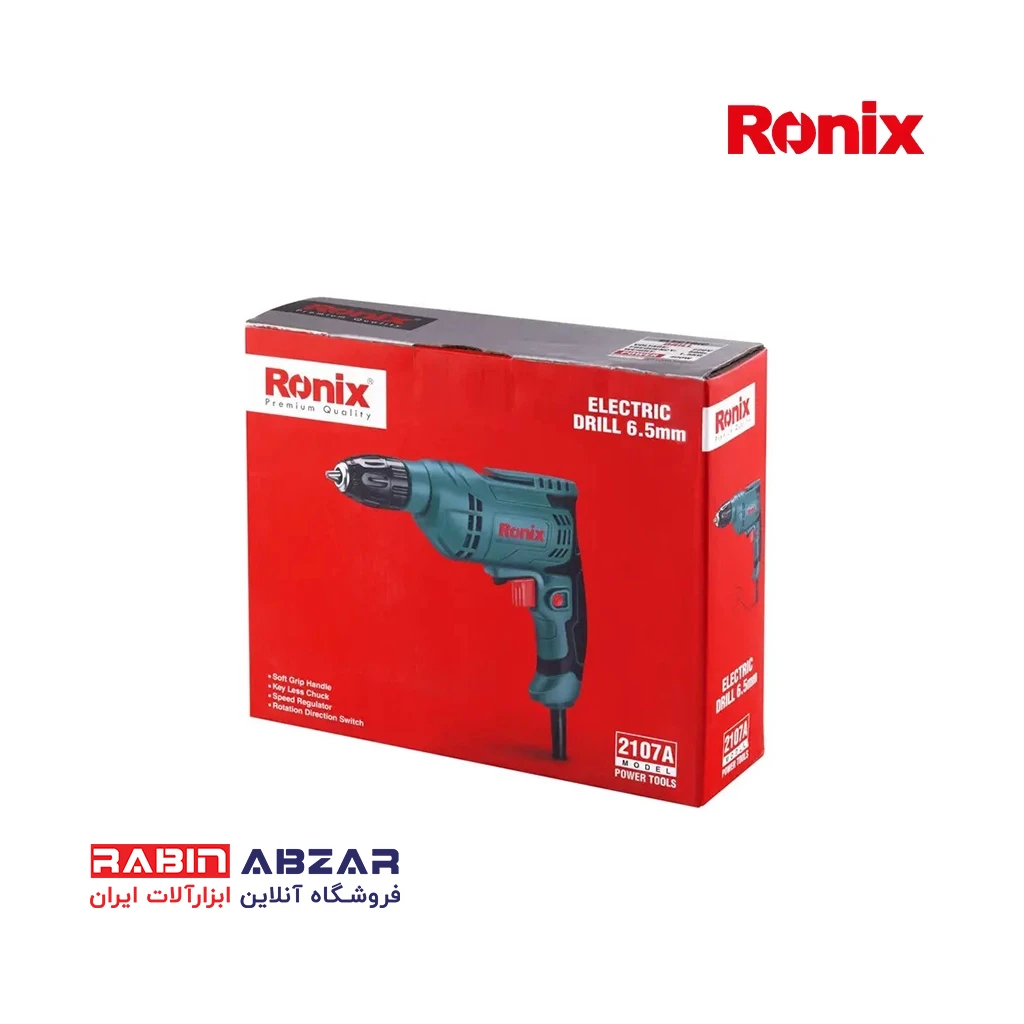 دریل 6.5 سه نظام اتومات رونیکس - RONIX - 2107A