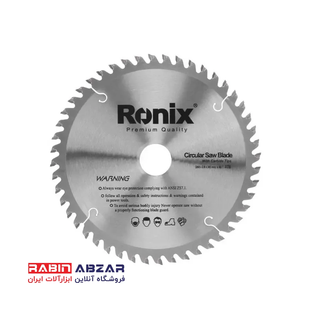 تیغ اره الماسه 200x48 چوب رونیکس مدل RH5105