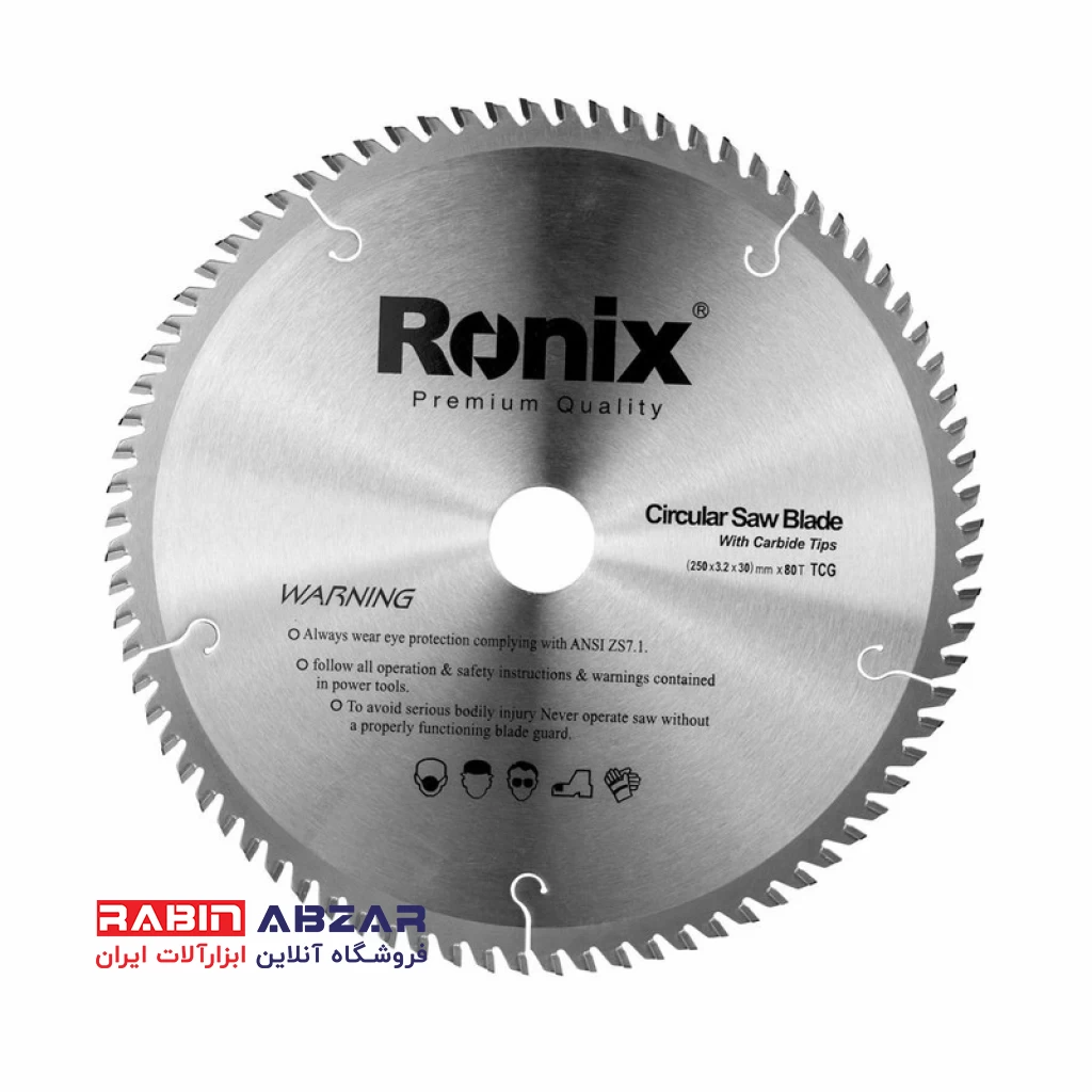 تیغ اره الماسه 250x40 چوب رونیکس مدل RH-5109