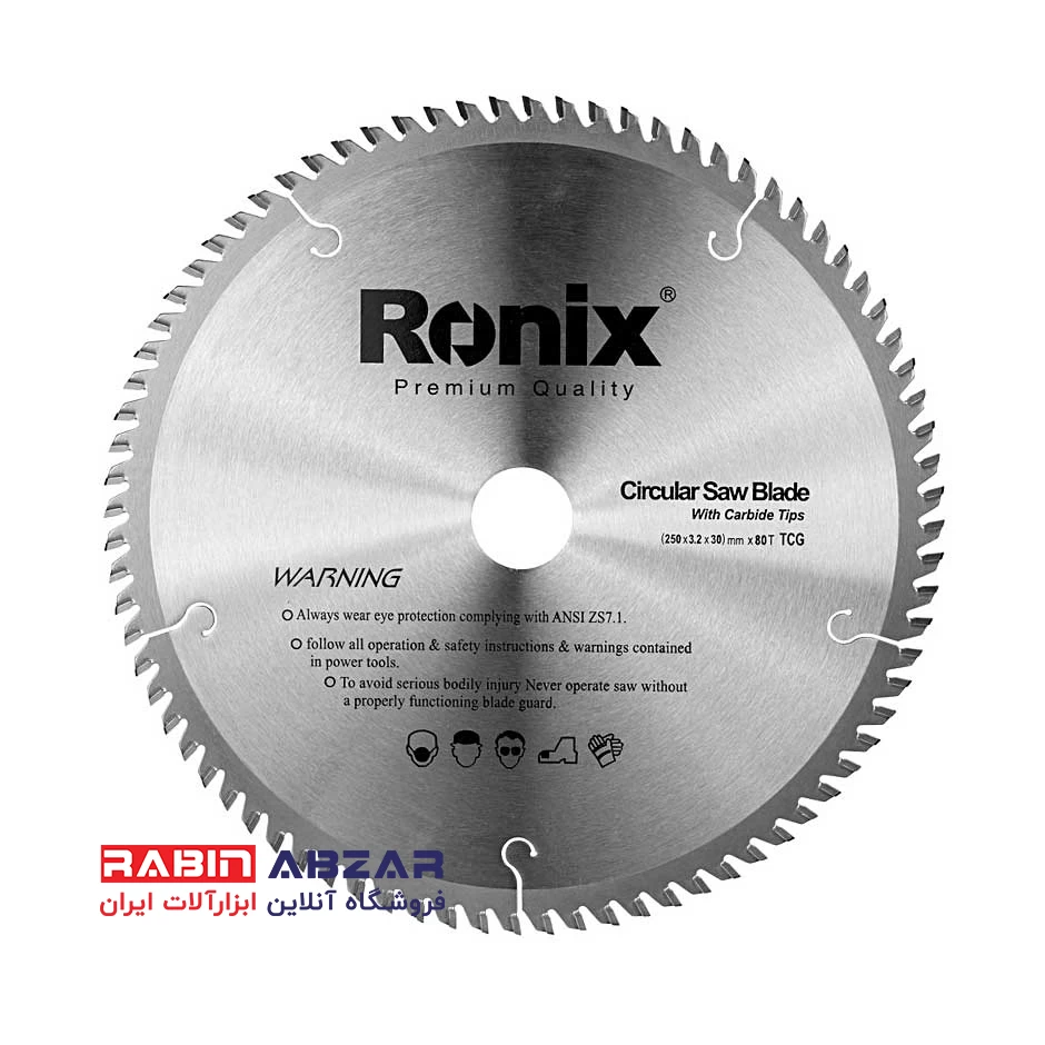 اره الماسه 80×250 MDF رونیکس RH-5112