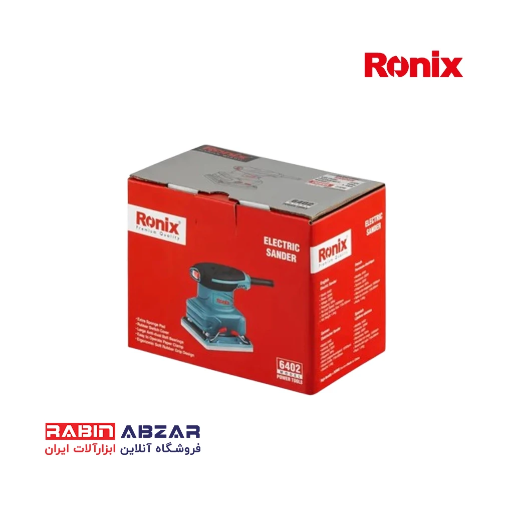 سنباده لرزان مشتی رونیکس - RONIX - 6402