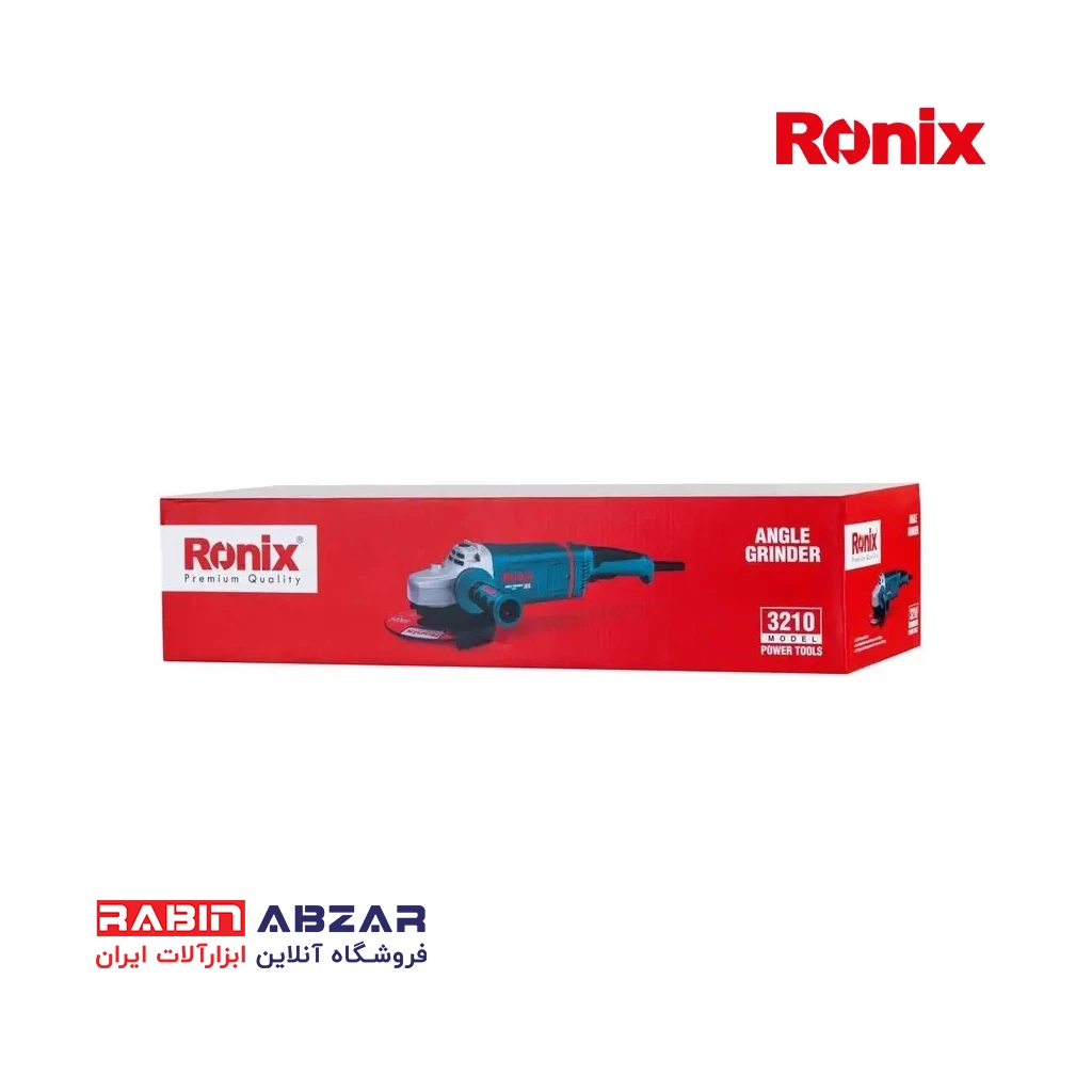 فرز آهنگری 2400 وات رونیکس - RONIX - 3210