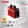 قیمت ارزانتر