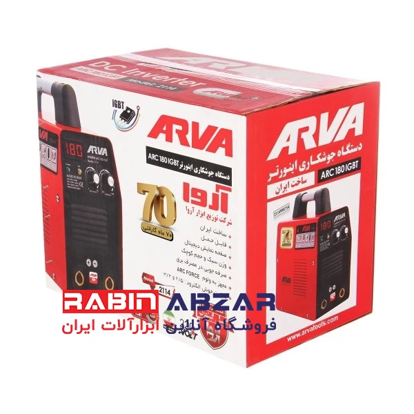 دستگاه جوش 180 آمپر آروا - ARVA 2114