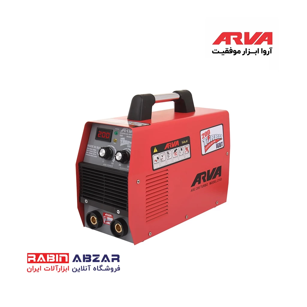 دستگاه جوش 200 آمپر آروا - ARVA 2103 - TURBO ( به همراه کابل و انبر جوش )