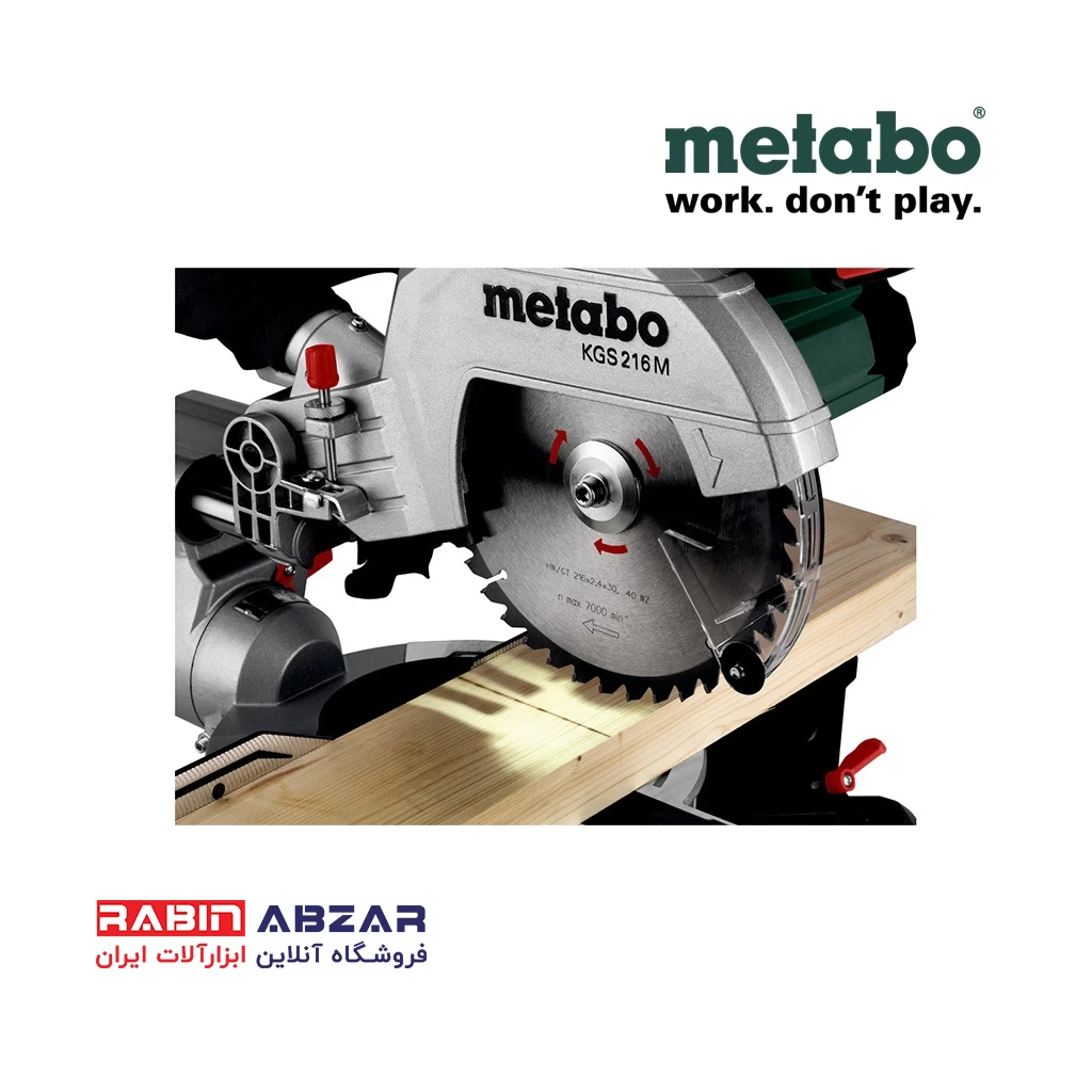 اره فارسی بر 21 سانت کشویی متابو - METABO - KGS 216 M