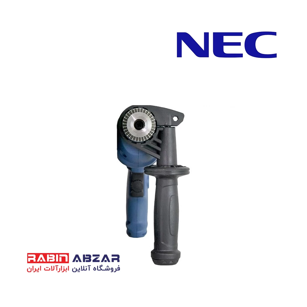 دریل چکشی ان ای سی - NEC - 1392