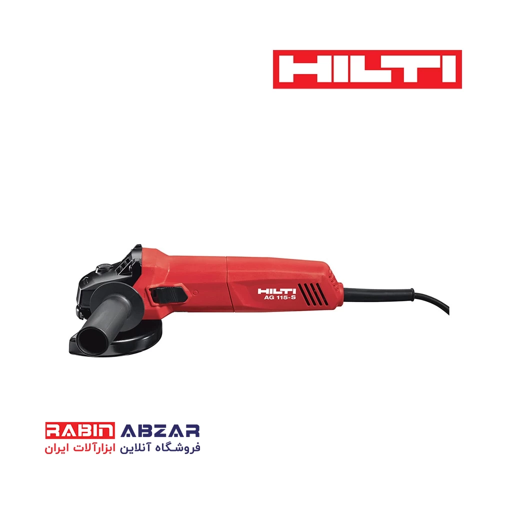 مینی فرز فوق صنعتی هیلتی - HILTI - AG115-8S