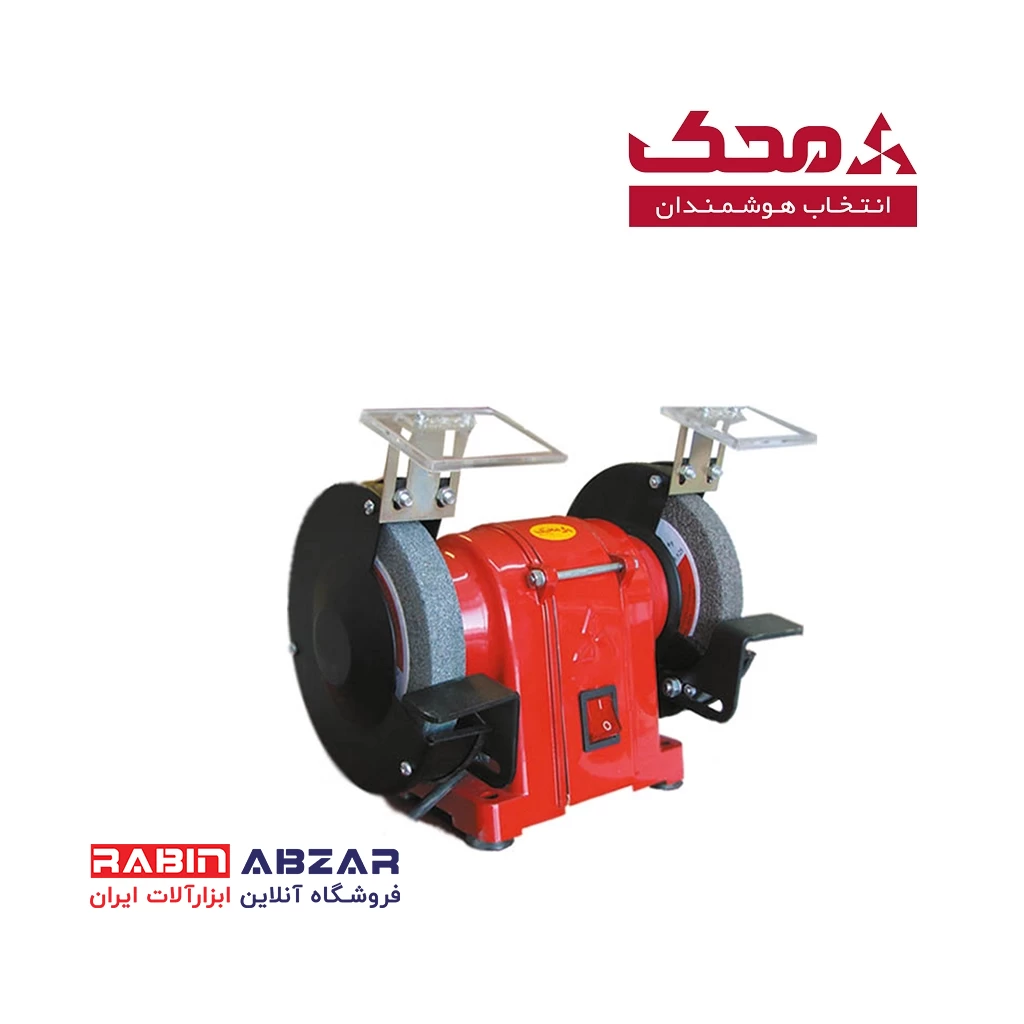 سنگ رومیزی محک سایز 125 - MAHAK - GD125/1