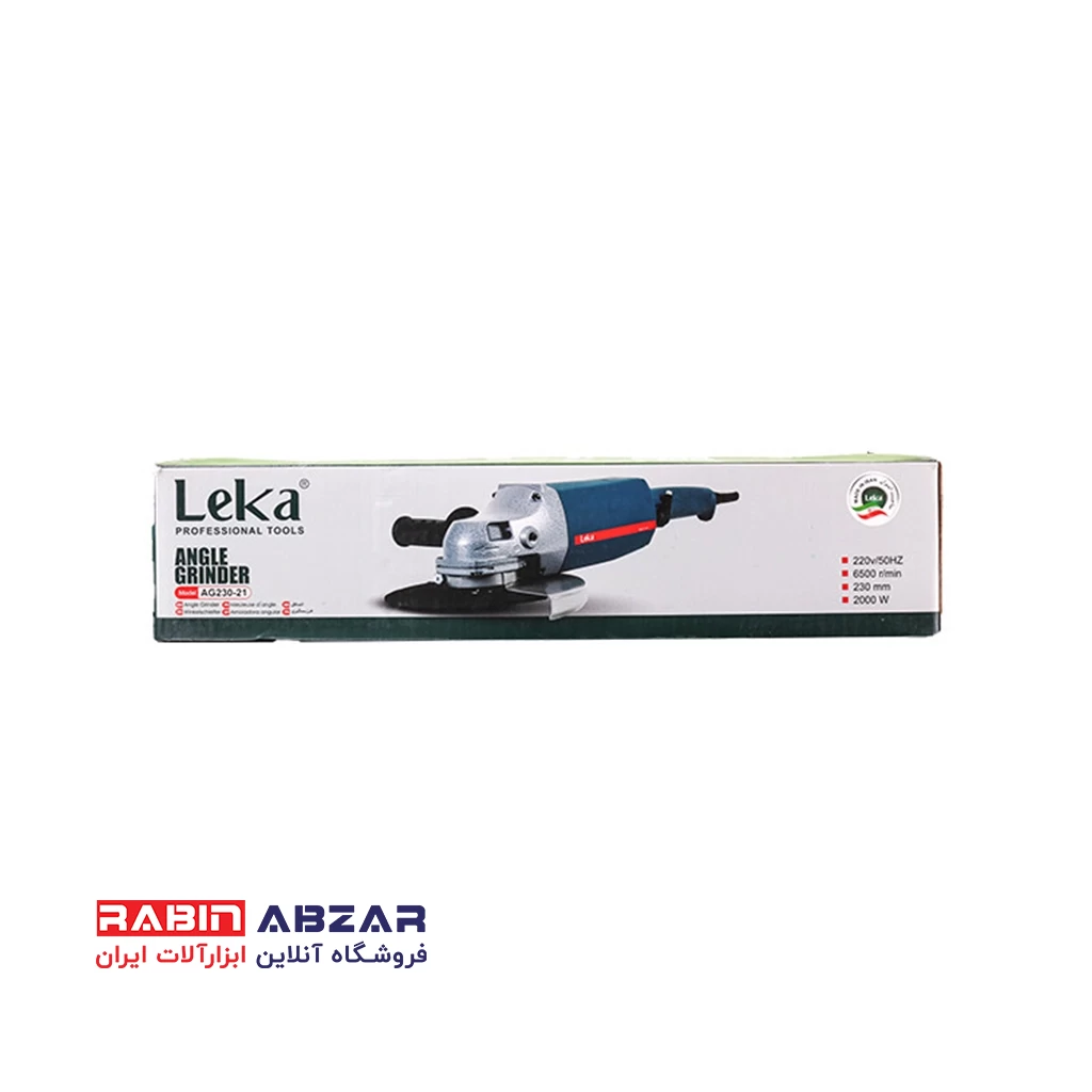 فرز سنگ بری لکا - LEKA - AG230-21