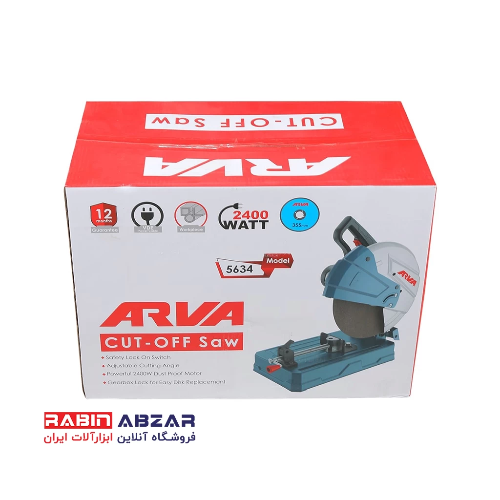 اره پروفیل بر صنعتی 2400 وات آروا - ARVA 5634