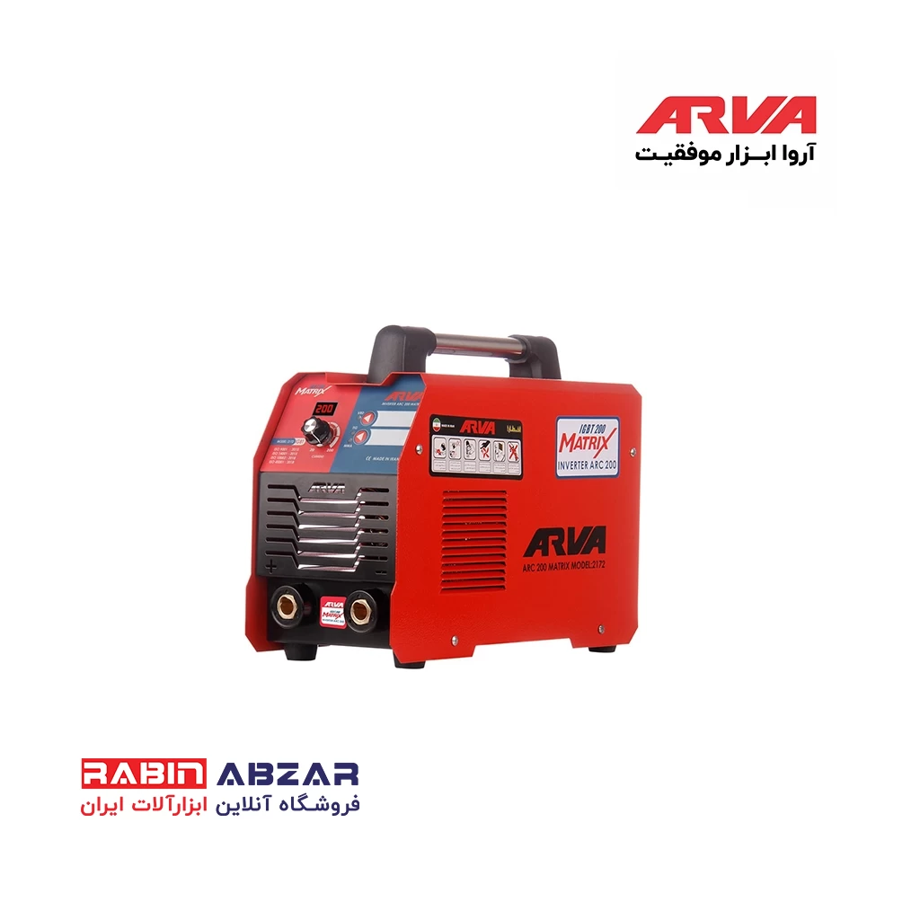 دستگاه جوش 200 آمپر آروا - ARVA 2172 - MATRIX