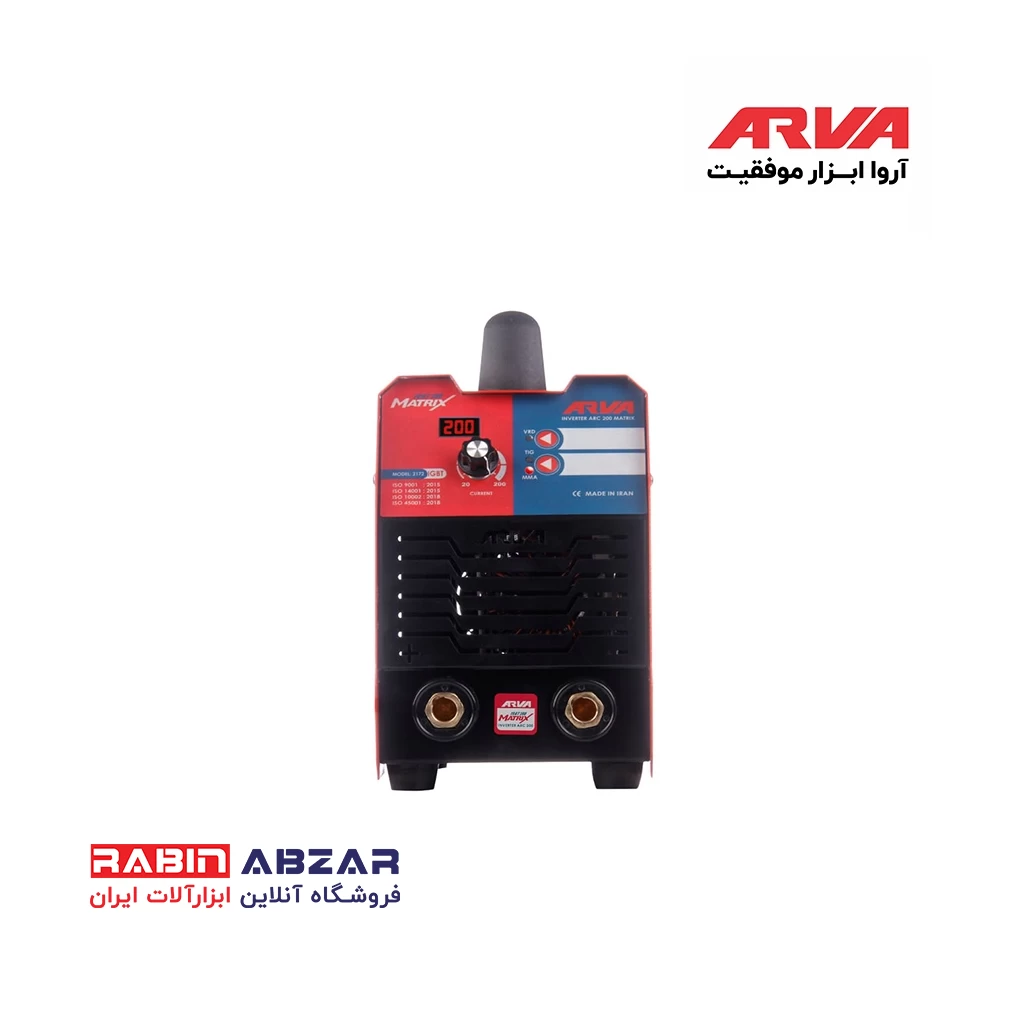 دستگاه جوش 200 آمپر آروا - ARVA 2172 - MATRIX