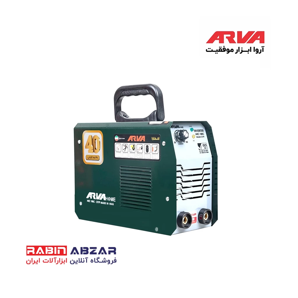 دستگاه جوش 180 آمپر آروا - ARVA 2179