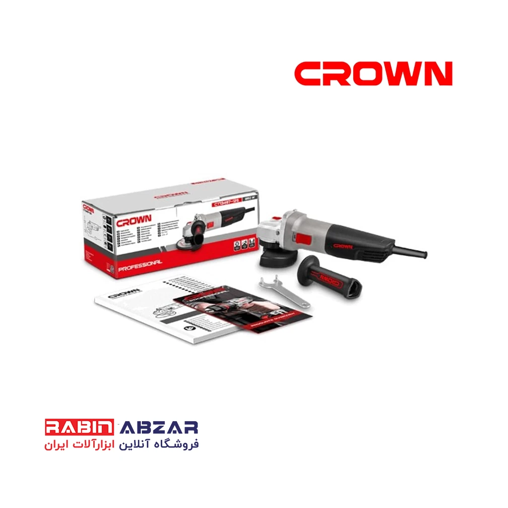 مینی فرز 860 وات کرون - CROWN - CT13497