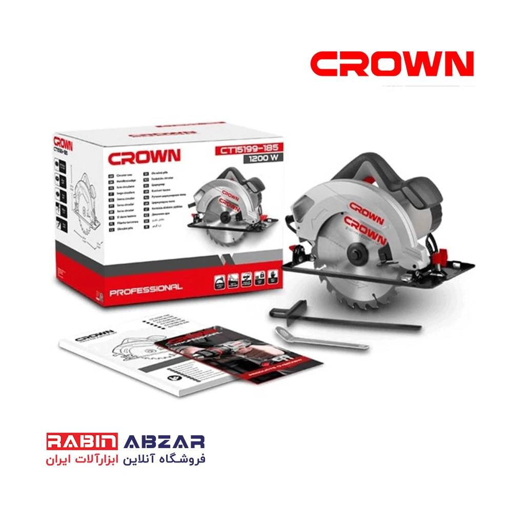 اره گردبر ( دیسکی ) 185 میلی متر کرون - CROWN - CT15199