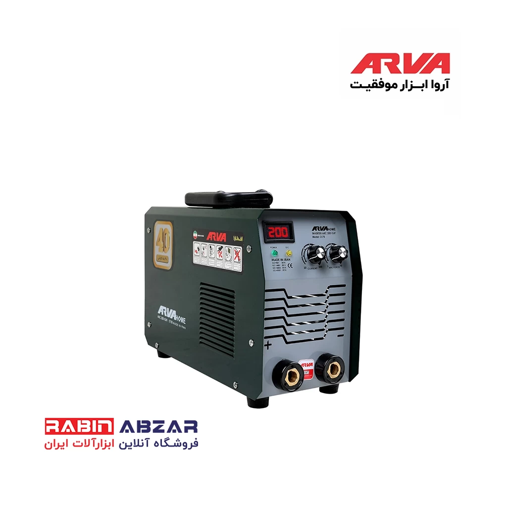 اینورتر جوشکاری ۲۰۰ آمپر آروا - ARVA - 2178