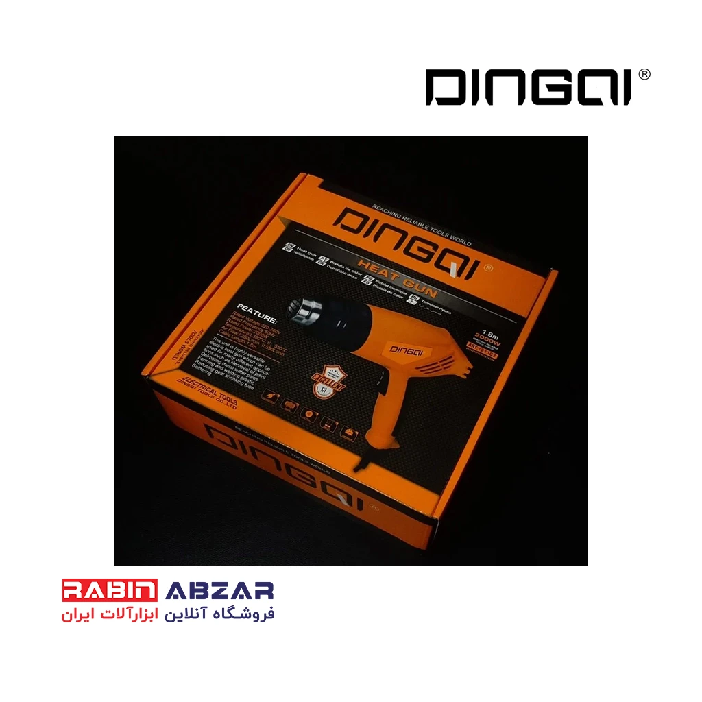سشوار صنعتی 2000 وات دینگشی - DINGQI - 121103