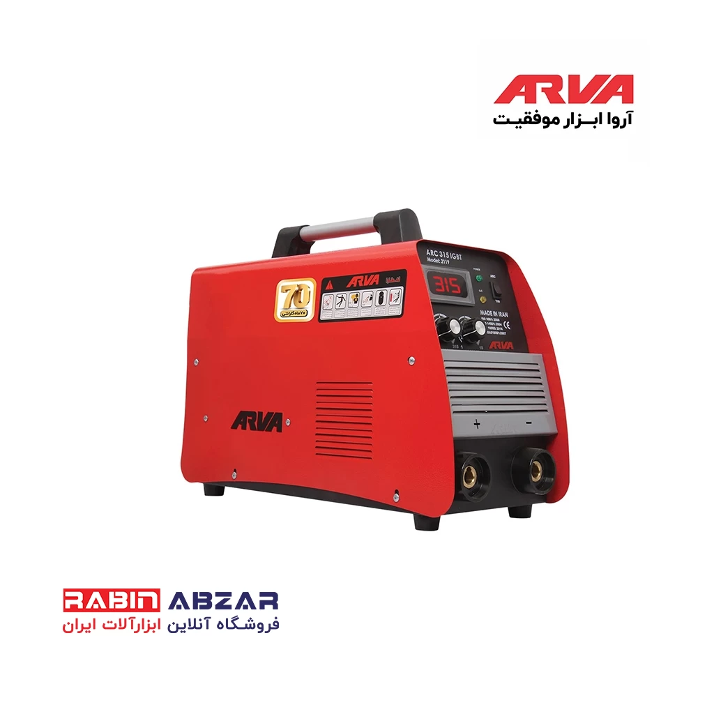 دستگاه جوش 315 آمپر آروا - ARVA - 2119