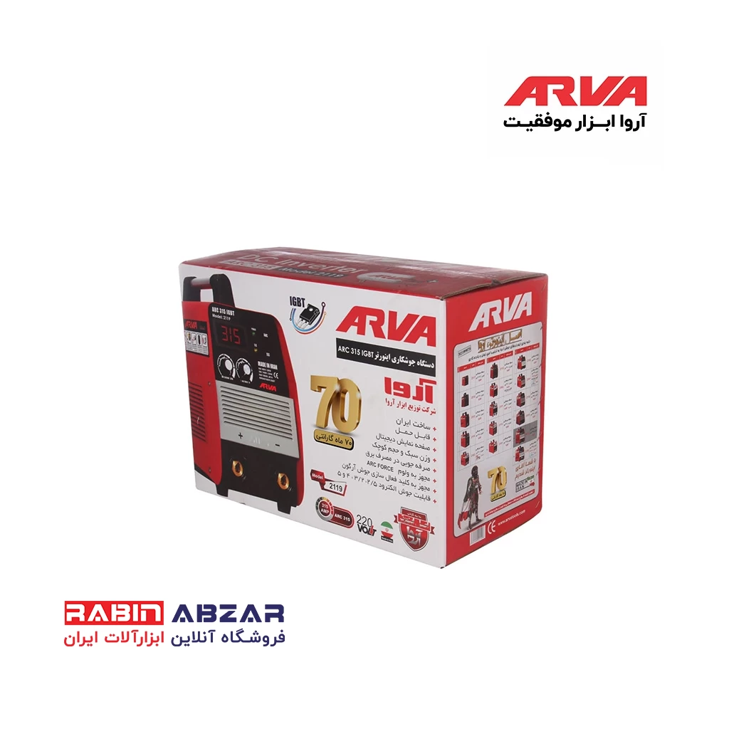 دستگاه جوش 315 آمپر آروا - ARVA - 2119