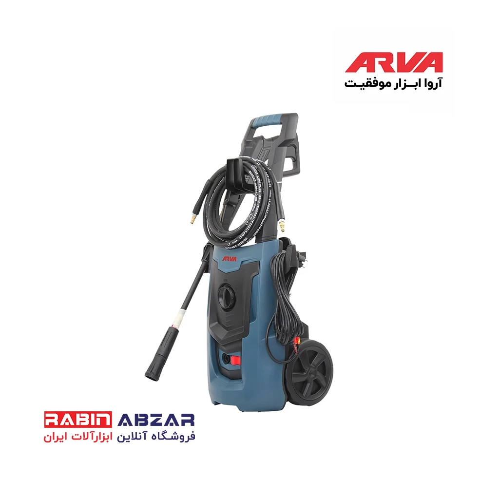 کارواش 130بار آروا - ARVA - 5113