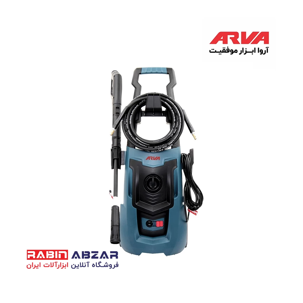 کارواش 130بار آروا - ARVA - 5113