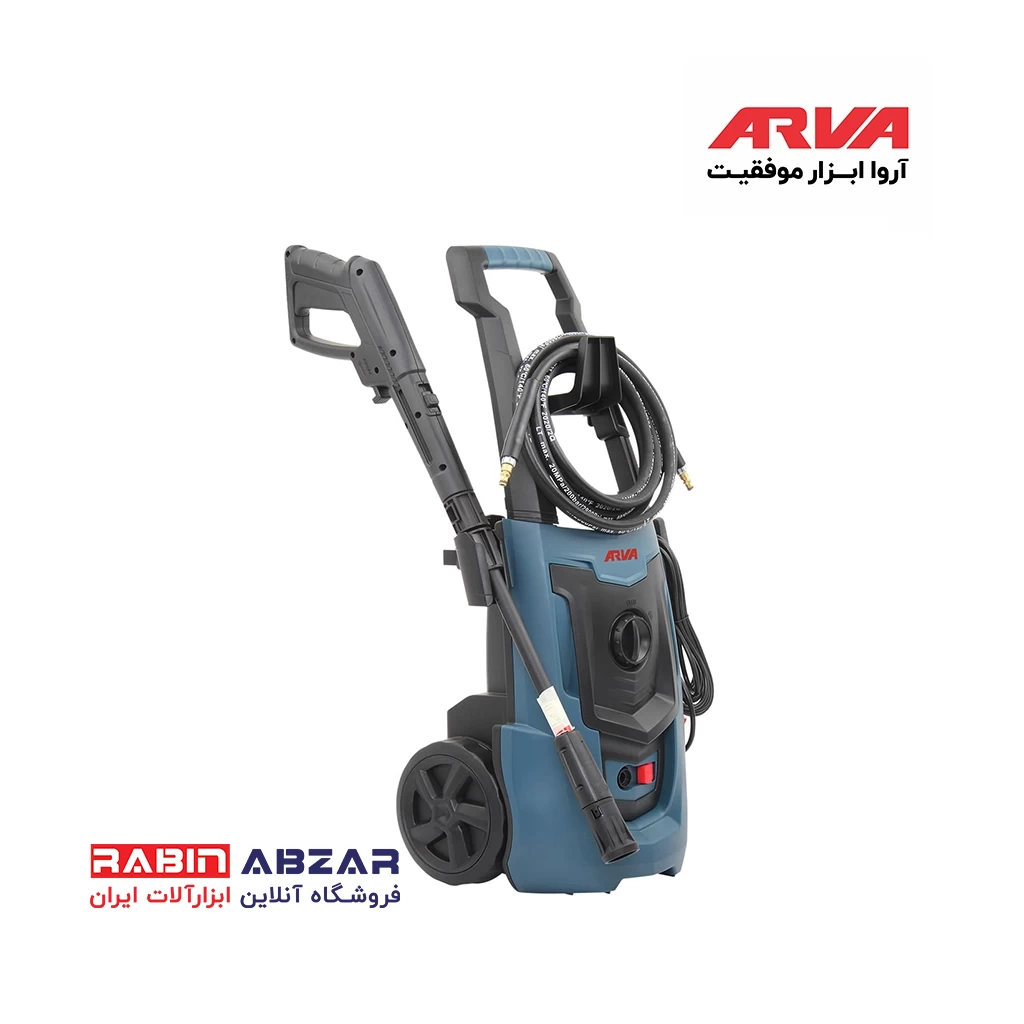 کارواش 130بار آروا - ARVA - 5113