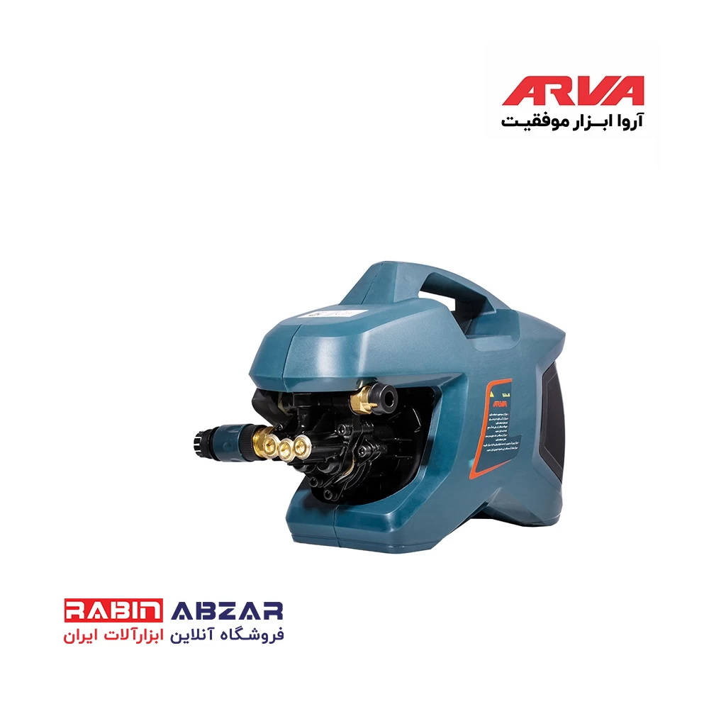 کارواش 105 بار دینامی پرتابل آروا - ARVA - 5119