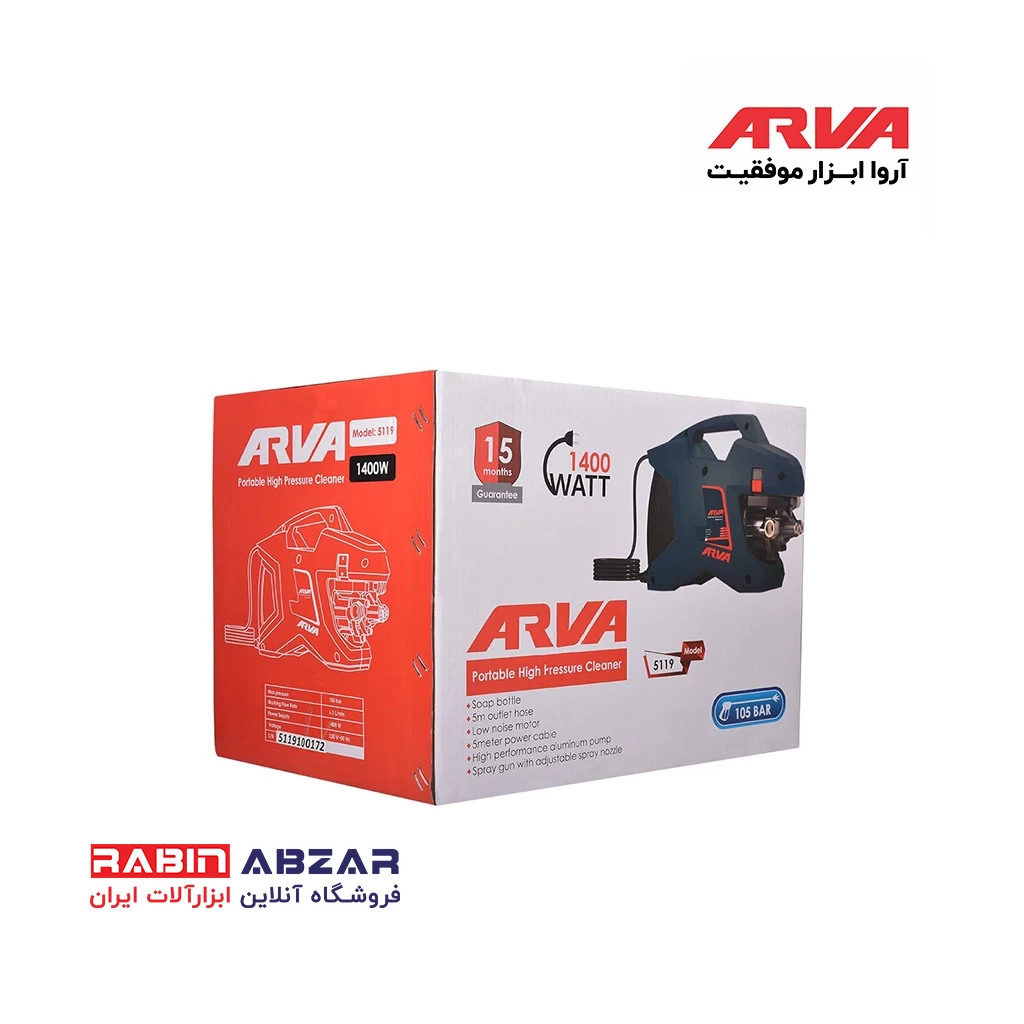 کارواش 105 بار دینامی پرتابل آروا - ARVA - 5119