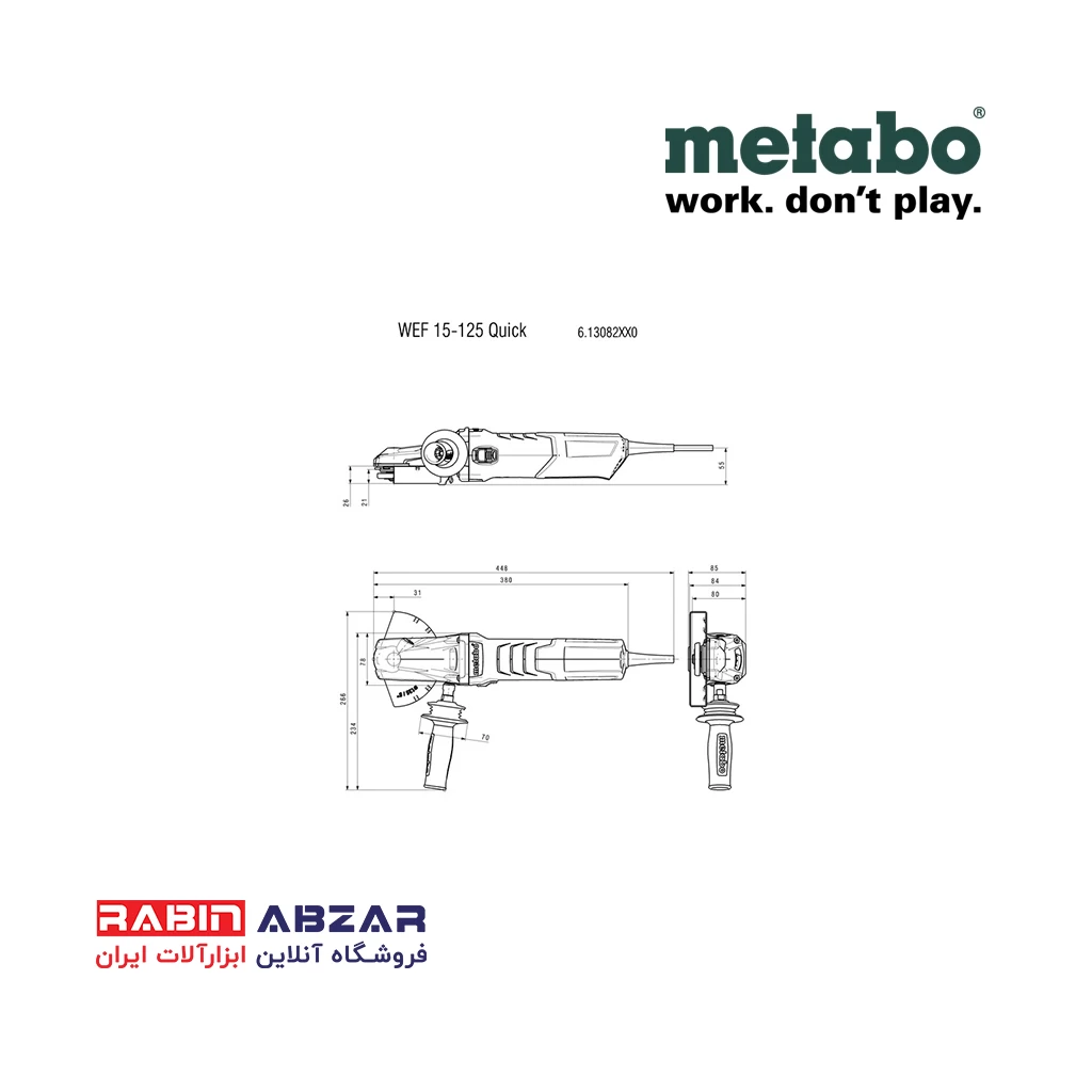 مینی فرز 1550 وات متابو - METABO - WEF 15 - 125 - QUICK