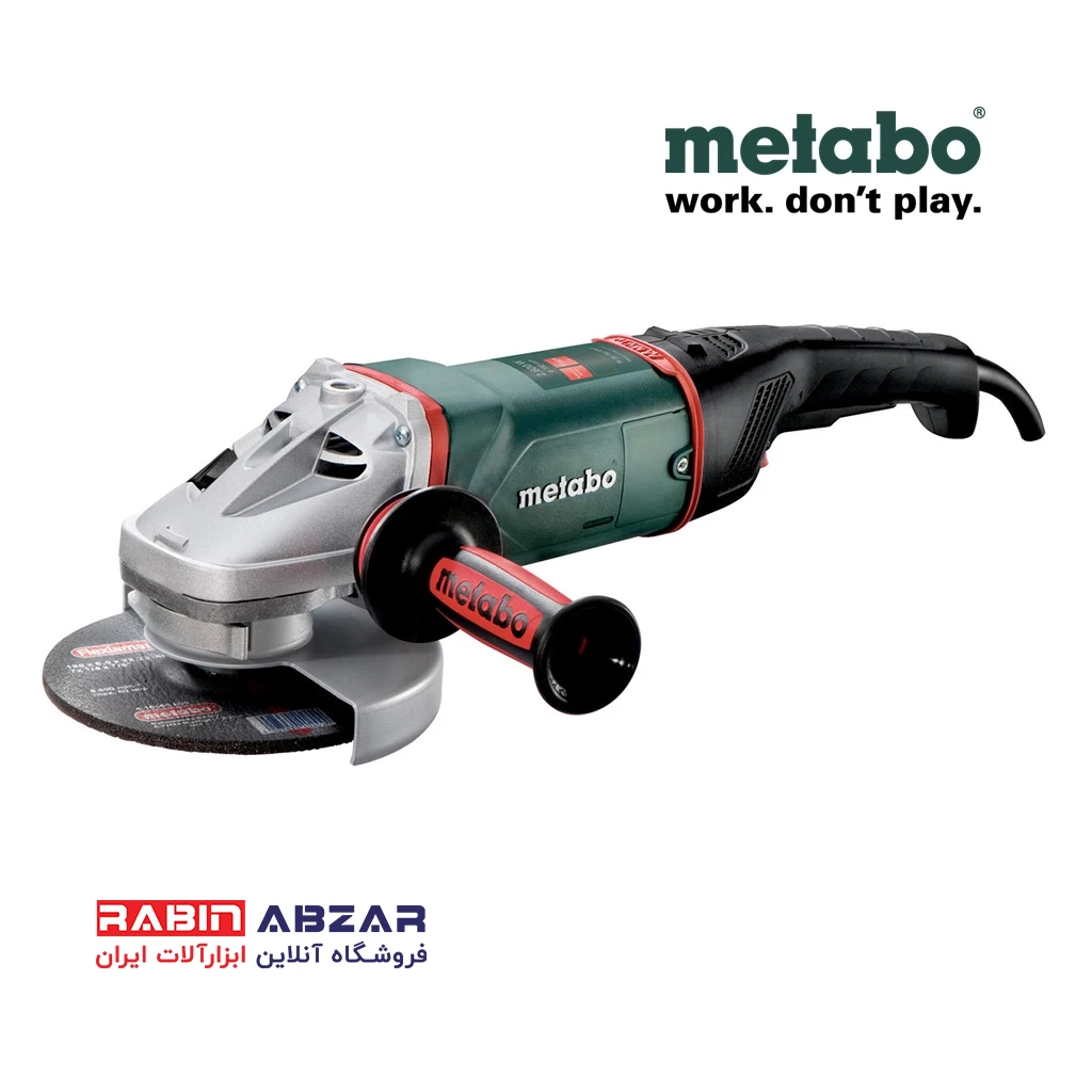 فرز آهنگری 2600 وات متابو - METABO - W 26 - 180 MVT