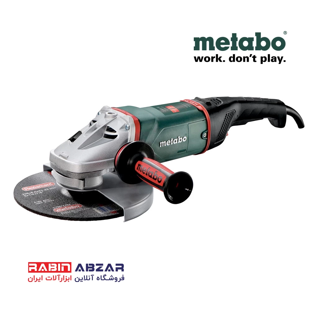 فرز سنگ بری 2600 وات متابو - METABO - W 26 - 230 MVT
