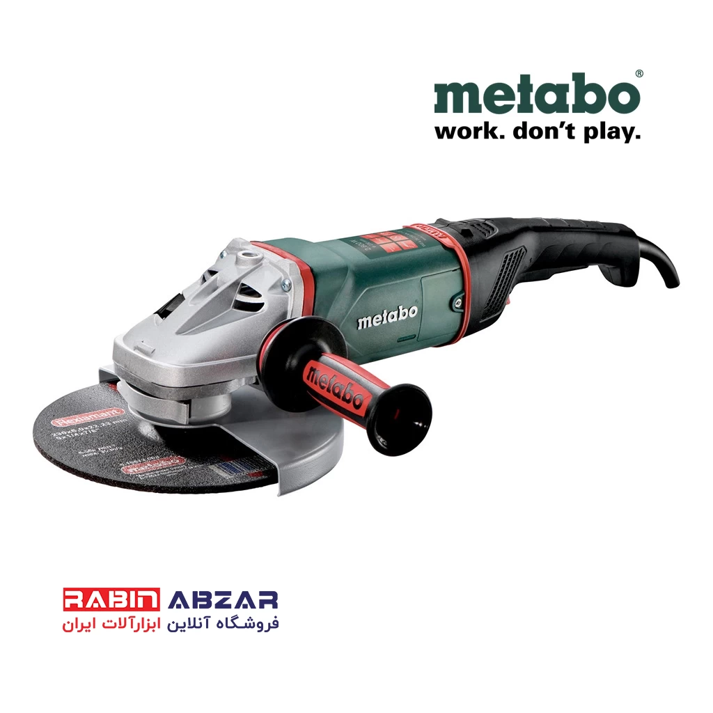 فرز سنگ بری 2600 وات متابو  - METABO - WEA 26 - 230 MVT QUICK