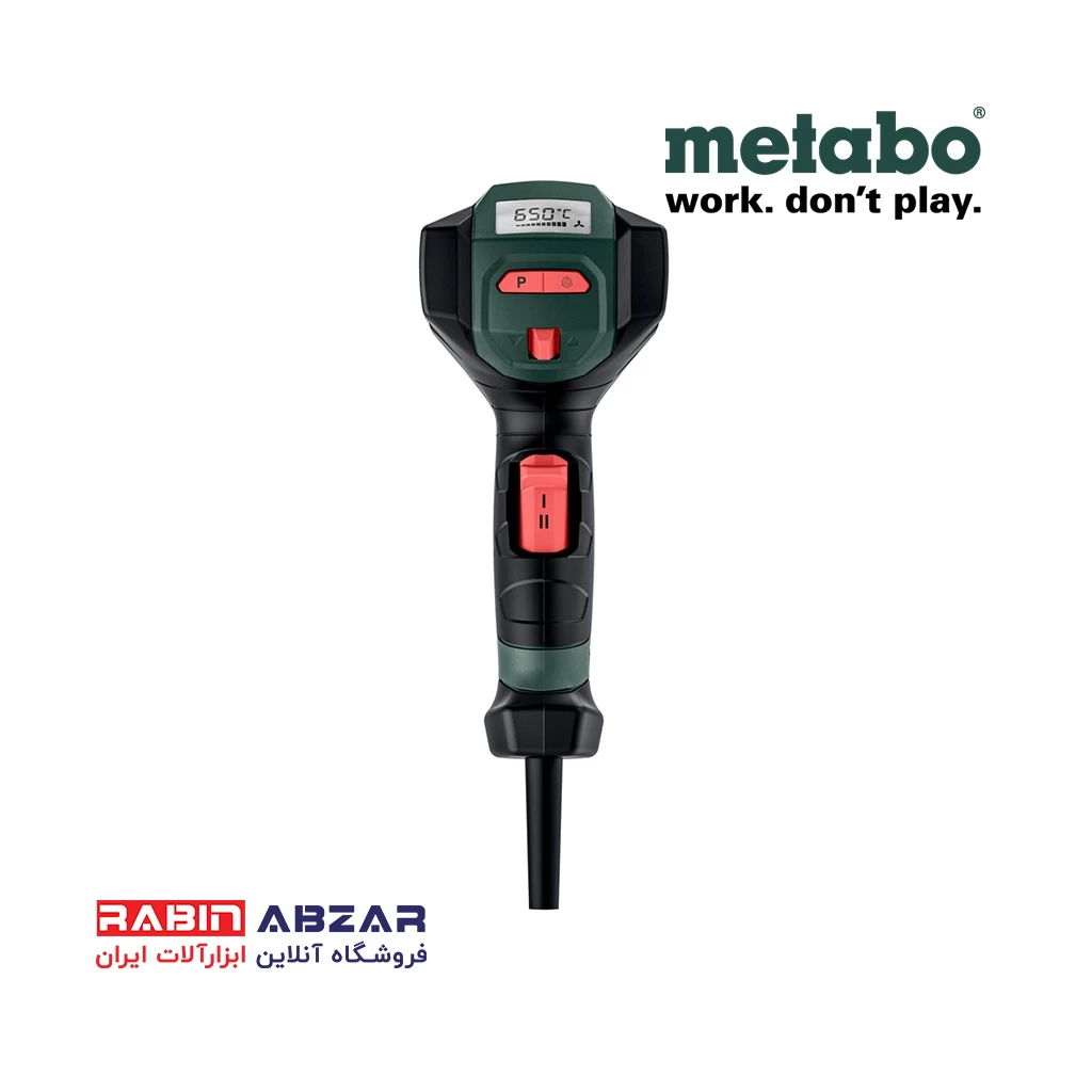 سشوار صنعتی 2300 وات متابو - METABO - HGE 23 - 650 LCD