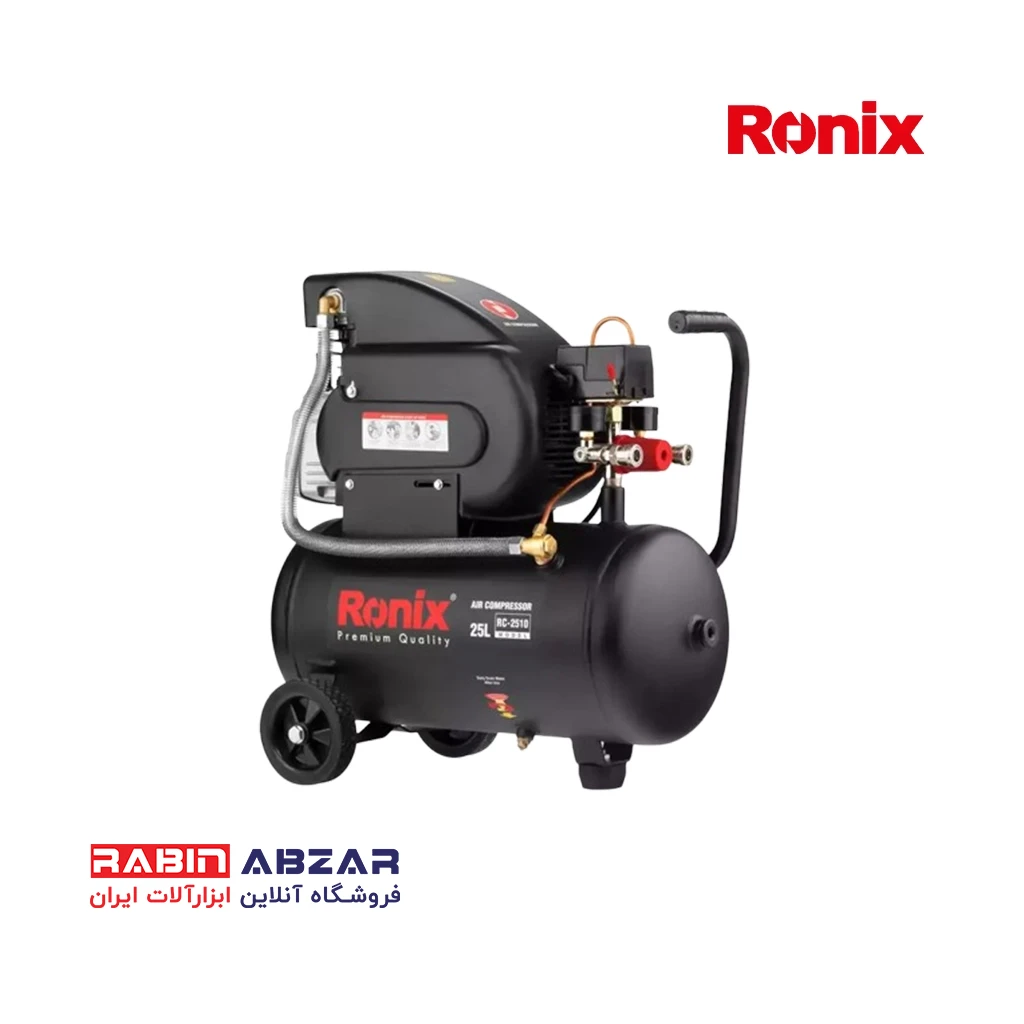 کمپرسور 25 لیتری رونیکس مدل  RC 2510