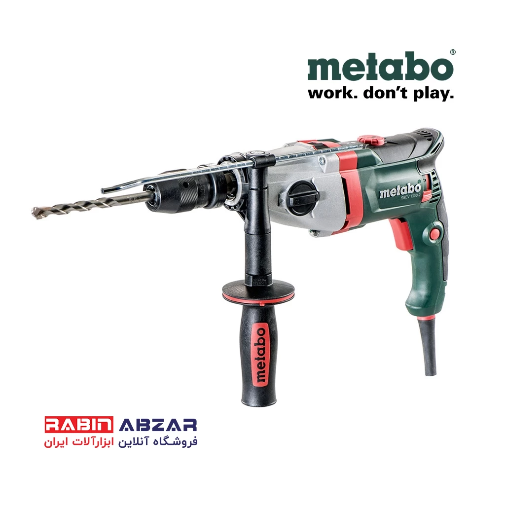 دریل گیربکسی 1300 وات متابو - METABO - SBEV 1300 - 2