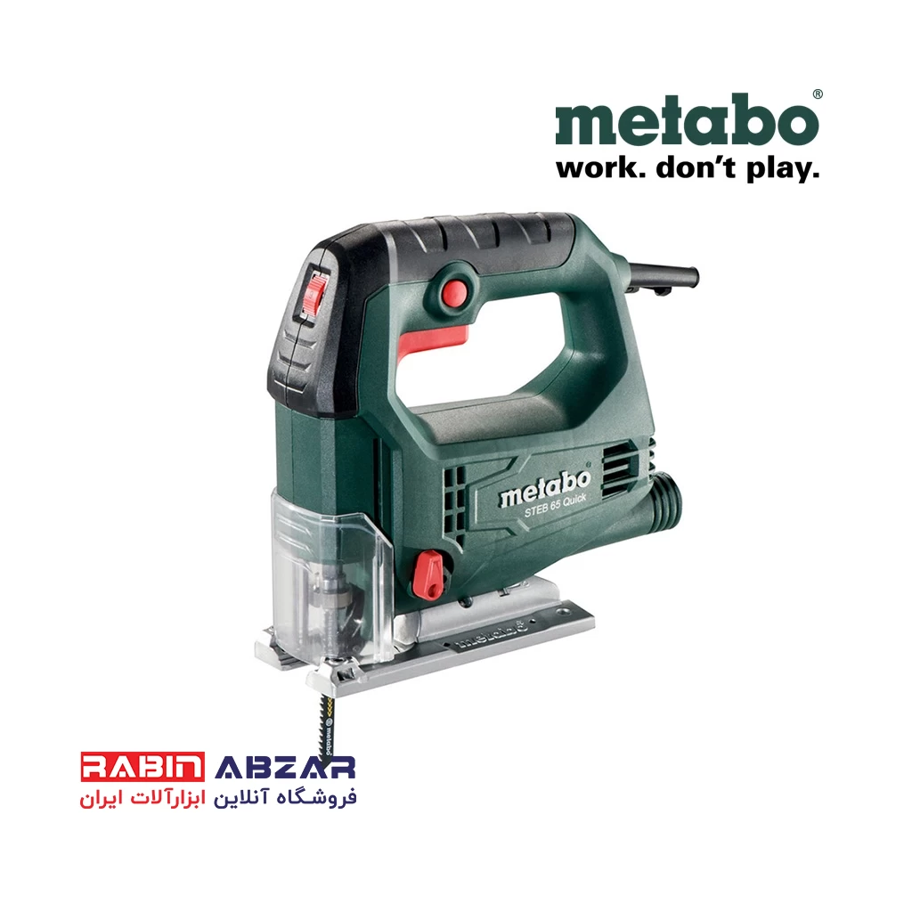 اره عمودبر متابو - METABO - STEB 65 QUICK
