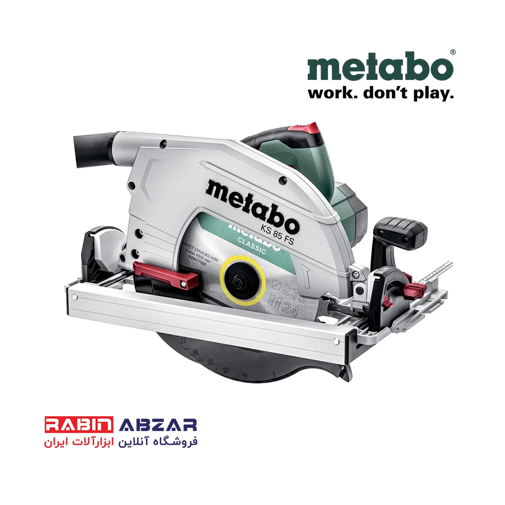 اره گردبر ( دیسکی )  متابو - METABO - KS 85 FS