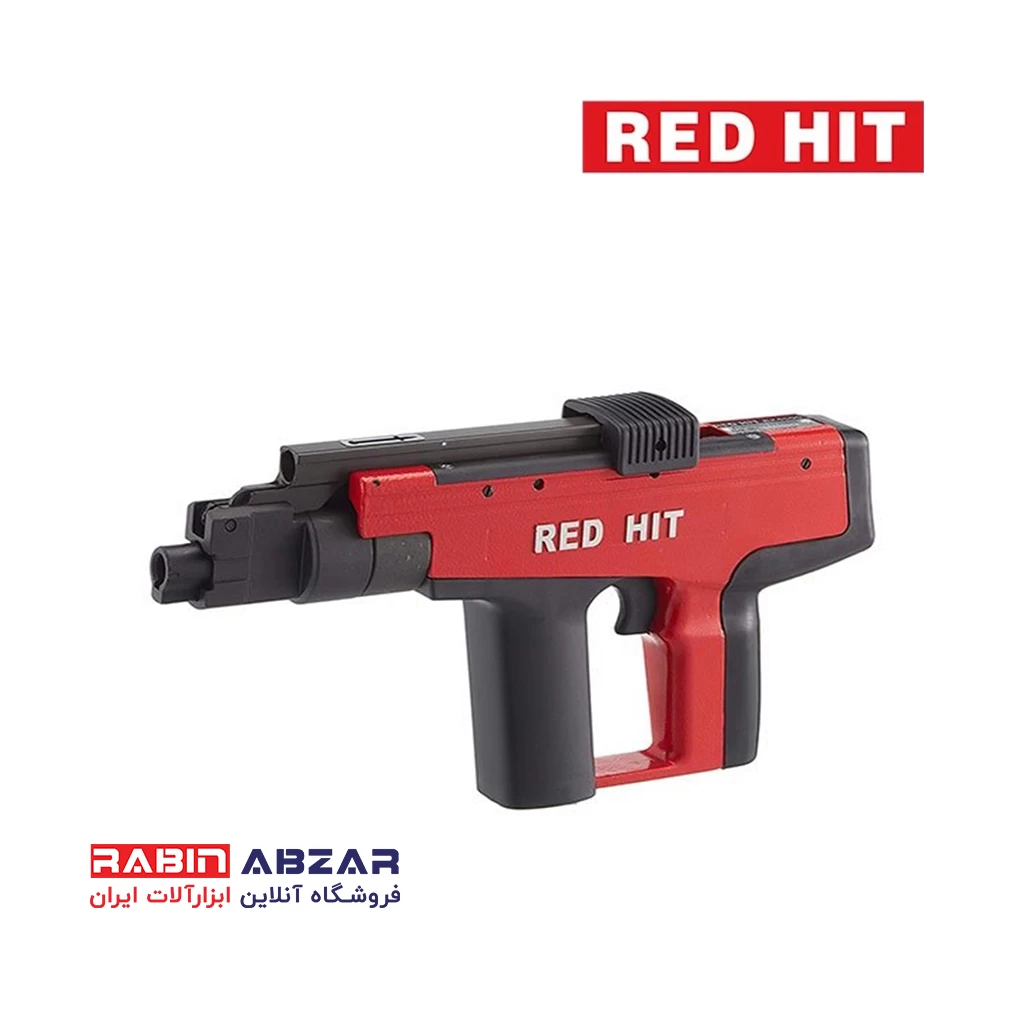 تفنگ میخکوب بتن تایوان - RED HIT