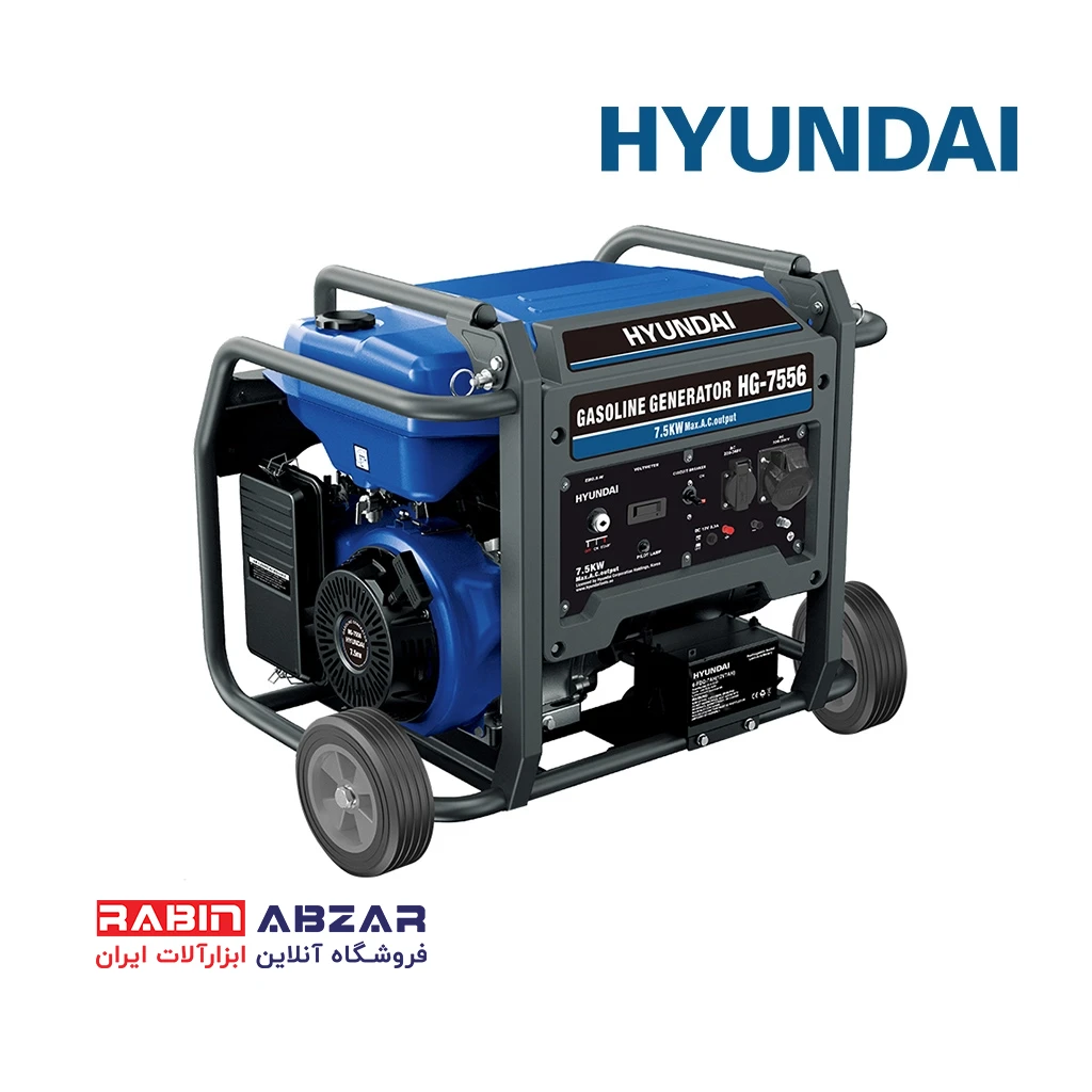 موتور برق ( ژنراتور ) بنزینی 7.5 کیلو وات هیوندای - HYUNDAI - HG-7556