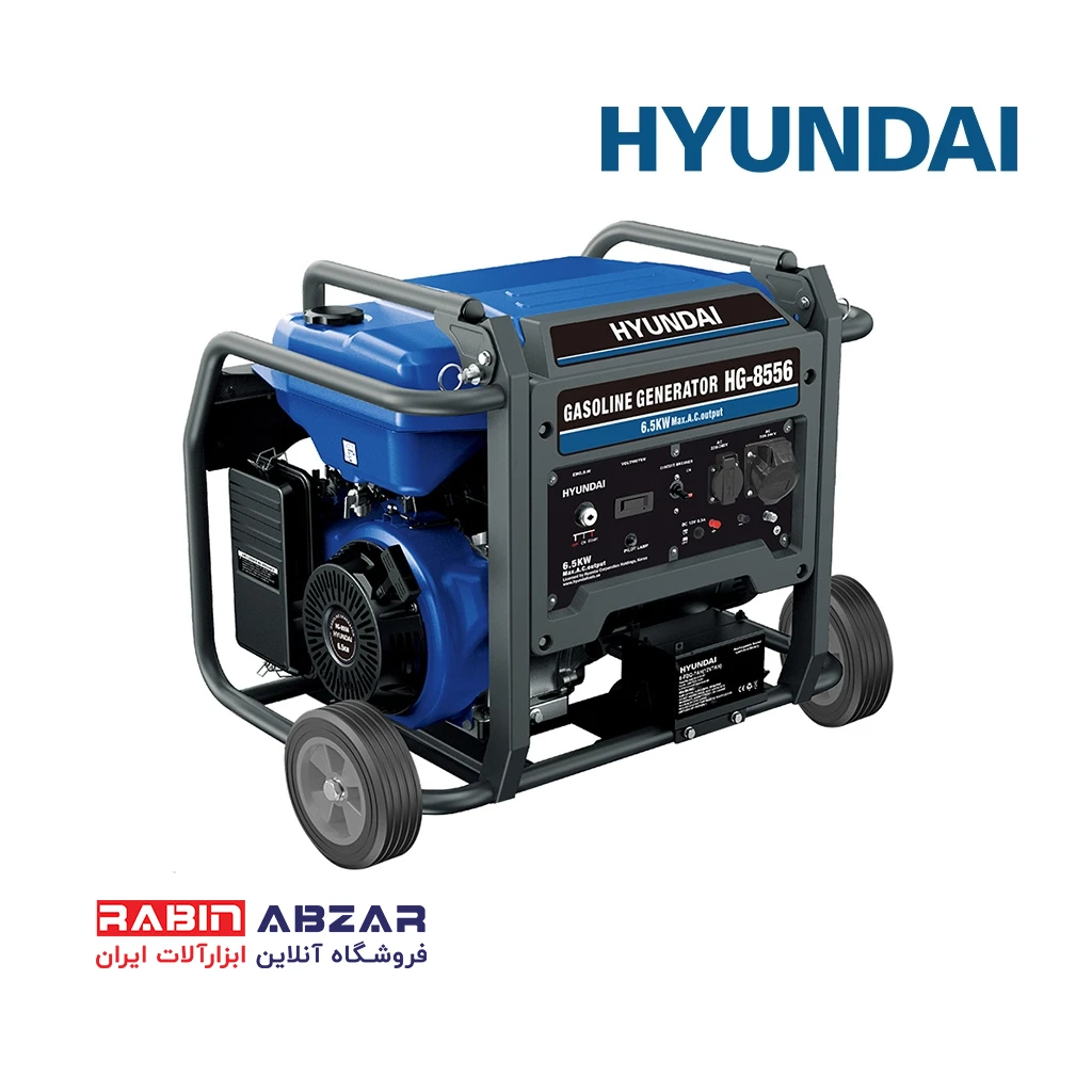 موتور برق ( ژنراتور ) بنزینی 6.5 کیلو وات هیوندای - HYUNDAI - HG-8556