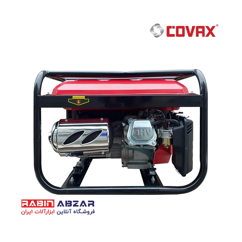 موتور برق ( ژنراتور ) بنزینی 3 کیلو وات کواکس - COVAX - EPH 37700 E