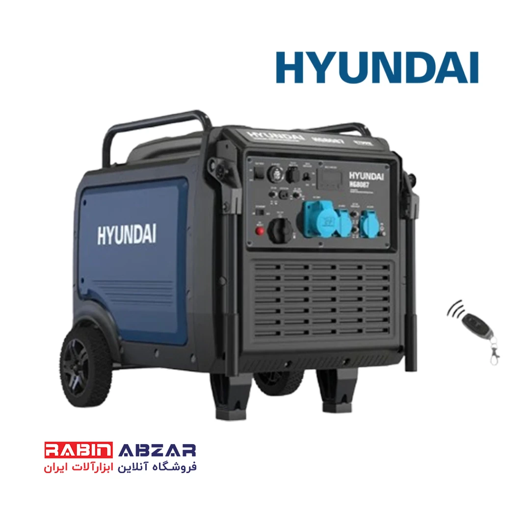 موتور برق ( ژنراتور ) بنزینی اینورتری 8.7 کیلو وات هیوندای - HYUNDAI - HG 8087 - PG