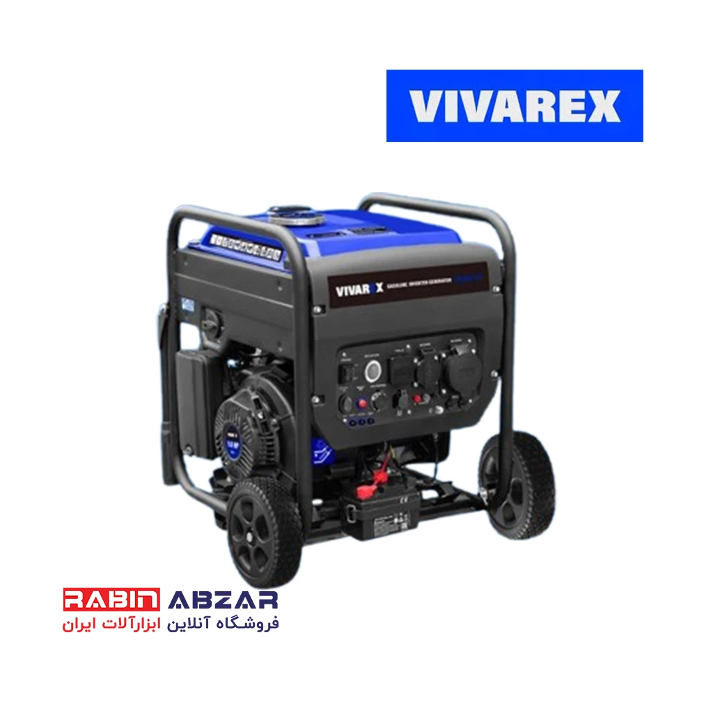 موتور برق ( ژنراتور ) سه گانه سوز 7.5 کیلو وات ویوارکس - VIVAREX - VR 7500 - GS3